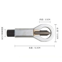 너트 분리기 제거기 녹슨너트 스플리터 브레이커 리무버 추출기 도구 내구성 신제품, 22-27mm