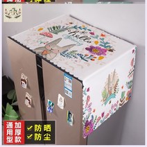북유럽주방수건 북유럽풍 단 양문 냉장고 위 의 뚜껑 패드 덥는천 세탁기 컵 먼지 방지 가리개 오일 1913970745, 꽃다발 토끼