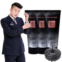 홍록기 컬러닉 갈변 검모샴푸 200ml 3개 + 검모 브러쉬 / 새치커버, 갈변 검모샴푸 200ml x 3개 + 검모브러쉬