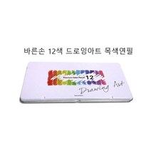 목색연필 12색 18색 24색 36색 틴케이스 나무색연필 색연필 비팬시 바른손, 12색 목색연필