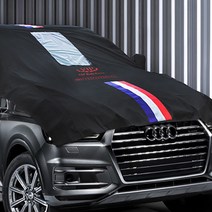 쏘렌토r 삼선띠 하프 커버 4호, VIP 삼선띠 하프커버 4호