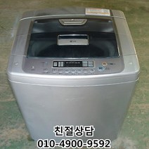 중고세탁기 엘지전자LG 일반형 통돌이 세탁기, L-11KG
