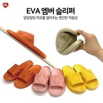 [CL마켓]러브옥스 엠버 슬리퍼 EVA실내화 욕실/실내/실외, 270-280(44-45) 카키