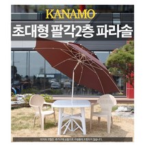 카나모 2층 팔각 특대형 그늘막 캠핑 낚시 비치 파라솔 야외 테라스 휴대용, 01.팔각파라솔특대형-커피