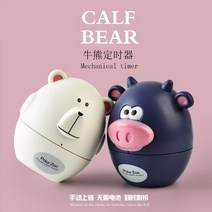 스톱워치 개업 기프트 송아지 곰돌이 맟춤제작 LOGO 주방 쿠킹타이머 타임 1667158330, 도매 88 개 단가