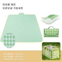 다렌 야외용 매트 보온보냉 가방세트, 그린, 2*2M매트+18L가방
