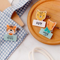 디자인아지트 주문제작 캐릭터명찰 모양 리틀포레스트, 개구리