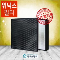 하우스필터 AWP-605R필터 위닉스 공기청정기 호환필터/WACU150 프리미엄, 선택완료, 단품없음