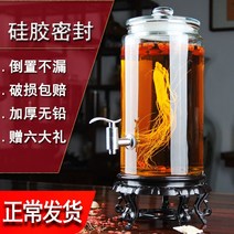 전통주만들기 유리병 밀봉 가정용 수도꼭지, 스테인리스 수도 37x19x16.5