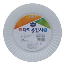 위생접시(접시6호)-박스(90개입)