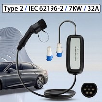 전기차충전기 전기차 충전기 전기차가정용충전기 전기차완속충전기 전기차충전케이블 휴대용 자동차 유형 상 가정용 전기 미터 고속 충전, Type 2 IEC 62196-2_Type 2 IEC