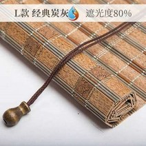 주문제작가능 전원주택 한옥 시골집 대나무발 블라인드 쉐이드 롤스크린 대나무 우드 버티컬 버티칼 91
