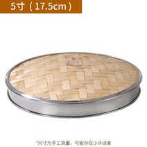 가정용 대나무 찜기 세이로무시 냄비 떡시루 편백나무찜기, 뚜껑 18cm