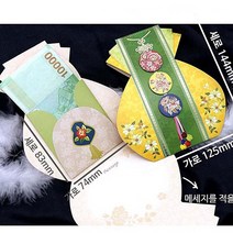 오케이에듀 어린이 세뱃 돈봉투 복주머니 3종 세트, 3세트