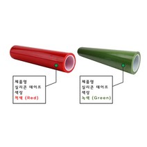 배란다창고봉인용 내열마스킹테이프 12mm 고열 유리가공 작업 가열 실리콘 종이 불량검사용, 녹색