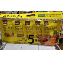 매홍 화덕고구마말랭이 100g 5봉