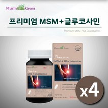 고함량 프리미엄 뼈 관절 연골 인대 뻣뻣함 불편함 통증 감소 개선 관리 재생 MSM 글루코사민 복합 영양제 건강 기능 정품 식품, 4BOX(4개월분)