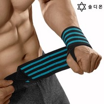 솔디몬 헬스 손목보호대 스트랩 1SET 리프팅 운동 남성 리스트랩 지지 홈트레이닝 손목 아대 그립 밴드 추천, 색상
