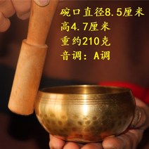 싱잉볼 명상종 명상그릇 요가종 힐링 화사종, 구경 8.5cm 작은 복숭아 나무 막대기 선물