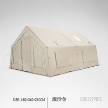 에어텐트 장박 글램핑 돔쉘터 패밀리텐트 네이처하이크 에어 17.2㎡ 팽창식 텐트 야외 럭셔리 캠프 팽창식 텐트 슈퍼, 480x360x250cm