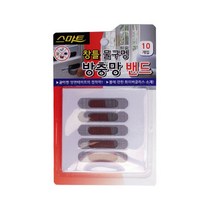 모기장 방충망 1초 홈쇼핑 방충망 모기문 창틀 물구멍 방충망밴드 10개입 BG+2993EA