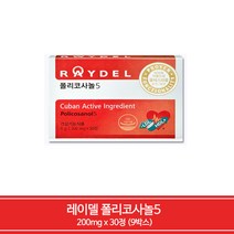 레이델 폴리코사놀5 200mg x 30정 x 9박스 JJ_몰, 상세페이지 참조, 상세페이지 참조