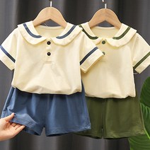 앨리홈 뉴썸머마린상하셋트