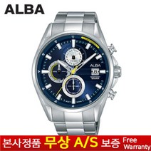 [세이코 SEIKO ][세이코알바 ALBA] [무상AS 정품][정품AS가능] 남성남자군인군대 스포츠아웃도어 스테인리스스틸밴드 케이스 10기압 방수 우레탄손목시계 AM3581X1