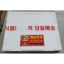 미니파이 초코브라우니 쿠키선물세트 /호두 피칸 애플 타르트 디저트 답례 아이들간식, 아이스포장(박스+얼음팩)