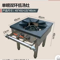 업소용 화구 간택기 영업용 낮은 렌지 버너 LPG 식당 육수 도시가스 1구 2구, 단일 눈 이중 링 고하 중 베어링