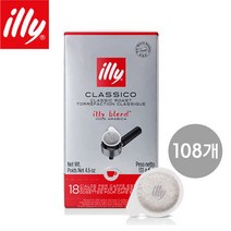 일리 ESE 하드 파드커피 클라시코 (미디엄) 108개입