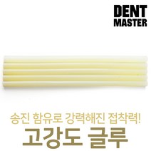 덴트마스터 고강도 글루 핫멜트 1kg, 7.4mm 미니글루건
