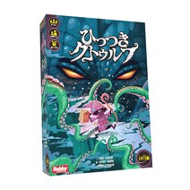 취미 재팬 히츠츠키 크툴루 일본어판 (2-6인용 15분 6세 이상용) 보드 게임
