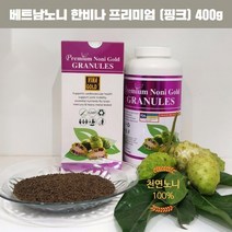 베트남 노니과립 한비나 핑크 프리미엄 400g 해외직구, 1개