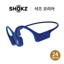 샥즈 오픈스윔 골전도 MP3 이어폰 S700, 블루