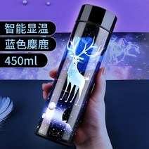 티 머그 이케아 보온병 다도 세트 찻잔 커플템 인퓨저 티 메이커 유리컵 스마트 텀블러 남녀 학생 물컵 큐 인플루언서 심플 프레쉬 인스 컵, 07 블루 루돌프450ml