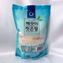 러브그레인 깨끗이 씻은쌀 1kg 씻어나온쌀 2022년 단일품종 상등급, 1개