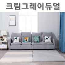 신화 폴더매트 E-CLOUD 놀이방매트 클라우드 CLOUD 구름매트 놀이매트 유아 보온 어린이 방음 소음방지 단열 거실 친환경매트, 크림그레이듀얼