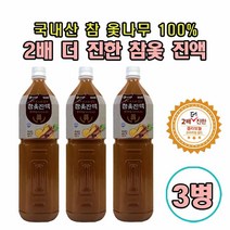 옻 추출물 참옻 진액 옻물 옻국물 옻닭 참옻나무 발효 추출액 진한 원액 옻즙 건강즙 옻나무 옻오리 옻오름없는 진액 플라보놀 복날 보양식 백숙용, 1500 _ 3