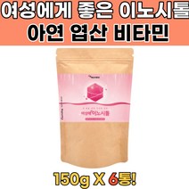 여성갱년기 임신준비 이노시톨 비타민B군 유산균 엽산 혼합효소 여성건강 임신전 출산후 산모 미오 여성호르몬 보충제 개선제 신혼부부 선물 효능 추천 활성형 마이시톨 대용량 30대