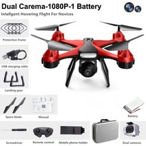RC UAV 4K 듀얼 카메라 항공 활영 드론 입문용 WL3022028, 레드-듀얼-1080P-1B