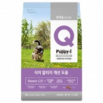 알러지개선 전연령 소 중형견 사료 1.5kg 후원용사료