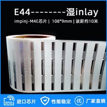 RFID 태그 리더 기 NFC 도어락 전자 칩 현관 출입 통제 도서관 카드 스티커 고주파, 15.O