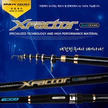 [비앤케이] 액스팩트 선상대, 330