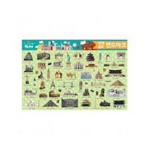 쁘띠팬시 스티커 랜드마크 만국기 영어놀이 인체신비