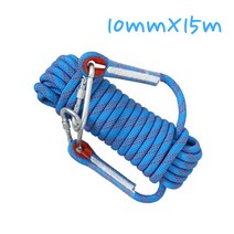 캠핑 자일 고리 로프줄 안전 타프 야외 생존 낚시 스트라이프 초강력 다용도 밧줄 15M 소방탈출 rope BLUE