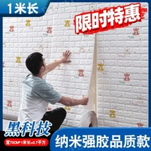 방수판자 방수합판 방수판넬 방수시트 방수패널 플라스틱판넬, E