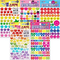[문구조아] 종이나라 홀로그램 반짝반짝 스티커 112 하트동물, 7개