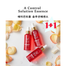 닥터지제 에이컨트롤솔루션에센스 1+1 200ml