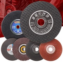 그라인더날 절삭 원형사포 연마 핸드 절단석 연마석, 08 천일 휠페이퍼 4인치 10개